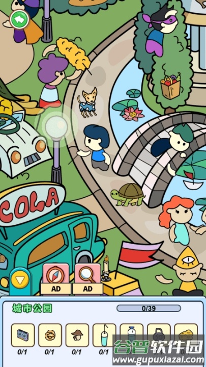 找不同大侦探游戏截图2