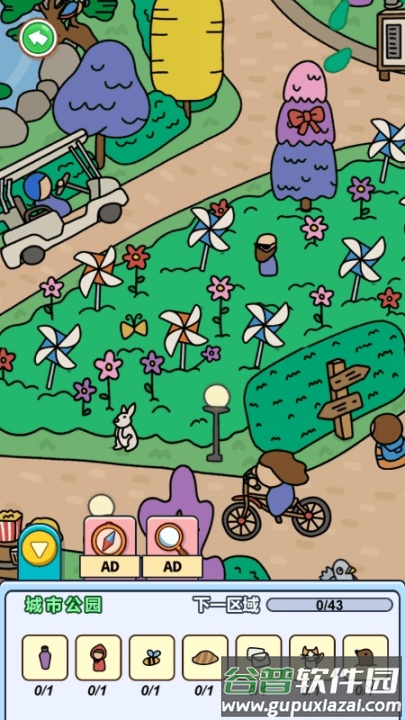 找不同大侦探游戏截图4