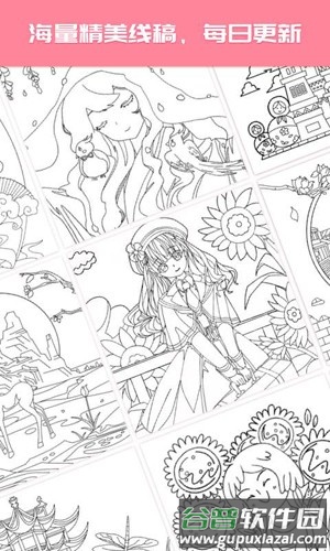 大家来涂色官方下载截图1