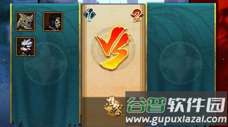 双神威卡卡西游戏(36の盗版火影)截图4