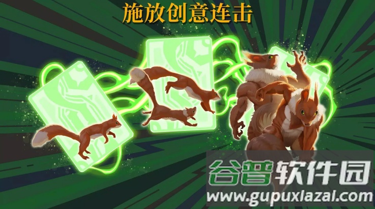 召唤命途游戏截图2