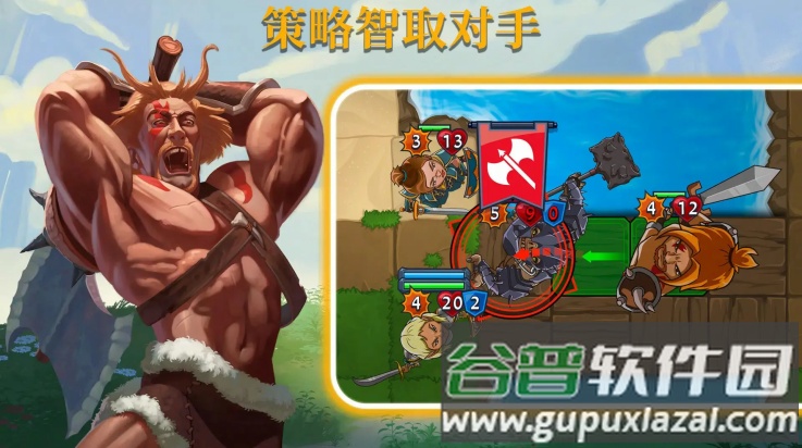 召唤命途游戏截图3