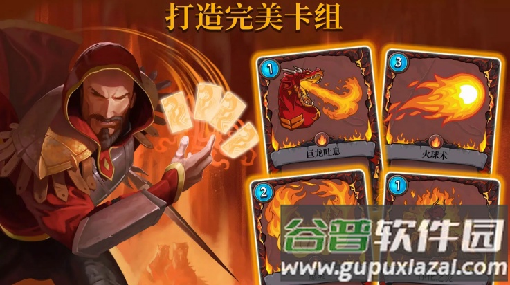 召唤命途游戏截图4