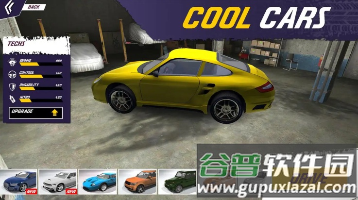 汽车碰撞在线模拟器截图3