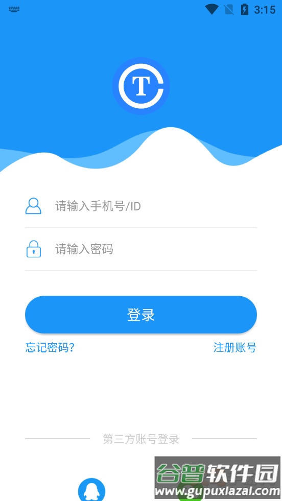 推圈子app截图2