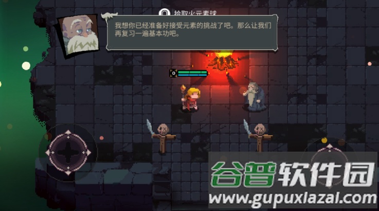 元素地牢单机版(Elemental Dungeon)截图1
