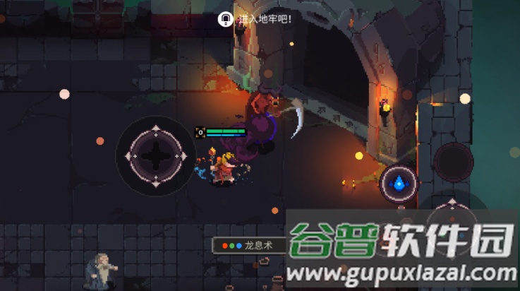 元素地牢单机版(Elemental Dungeon)截图3