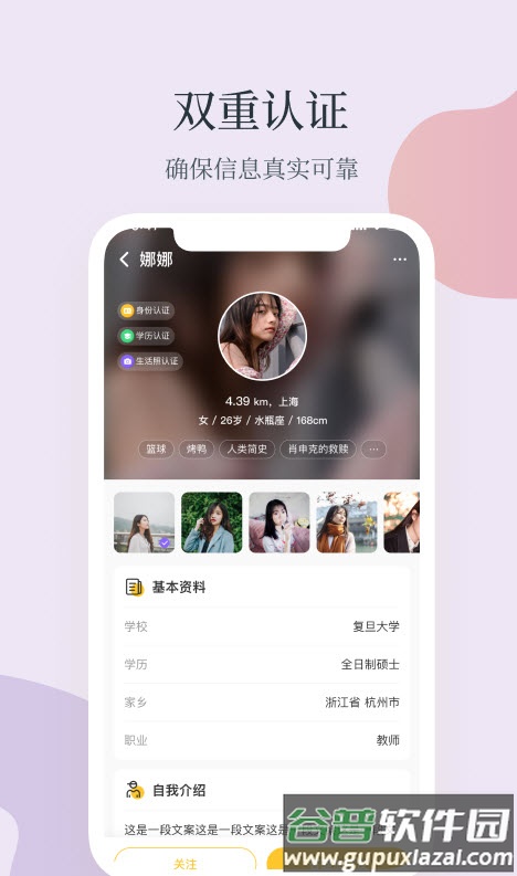 feelike交友app安卓版截图1
