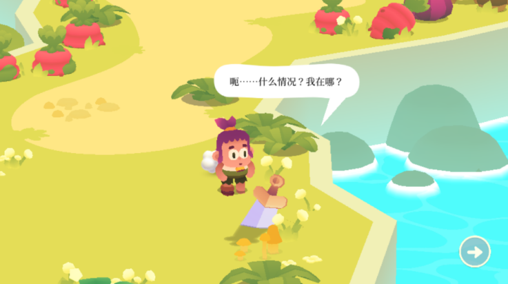 光剑小骑士安卓版截图2