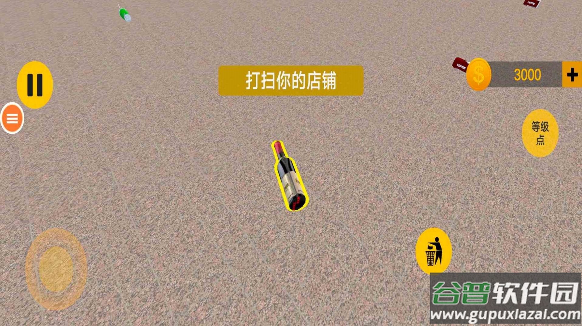 健身么兄弟游戏下载截图4