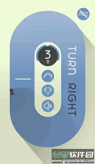 向右转游戏(Turn Right)截图4