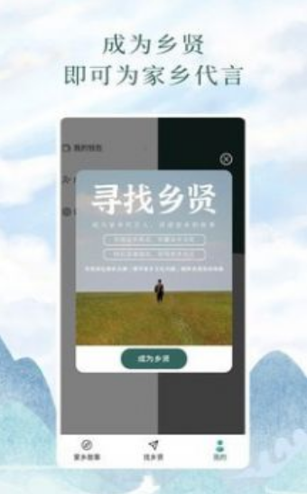 问野app截图2