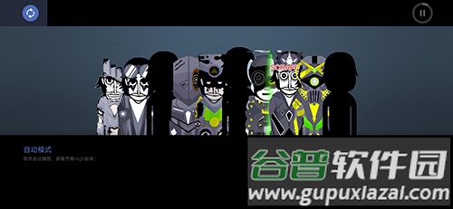 节奏盒子阿尔法模组最新版(Alpha)截图2