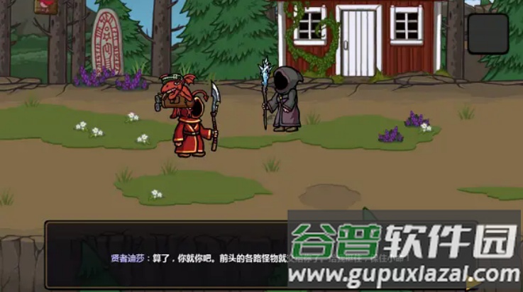 魔能方碑之巫手游(Magicka)截图2