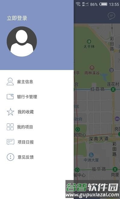 魔坊app项目软件截图1