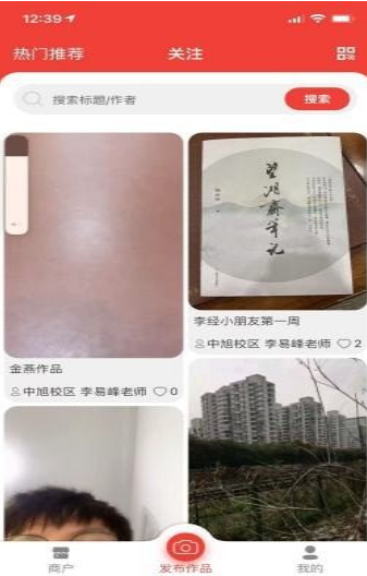 书写四季app截图2