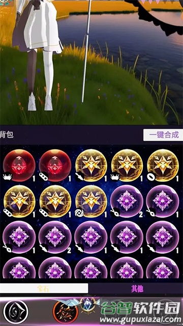 幻想策略官方下载截图4