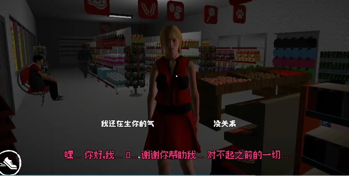 81号航站楼游戏截图4