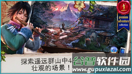 乌鸦森林之谜3卡赫拉之影手游下载截图1