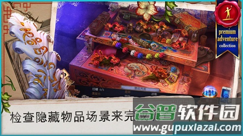 乌鸦森林之谜3卡赫拉之影手游下载截图2