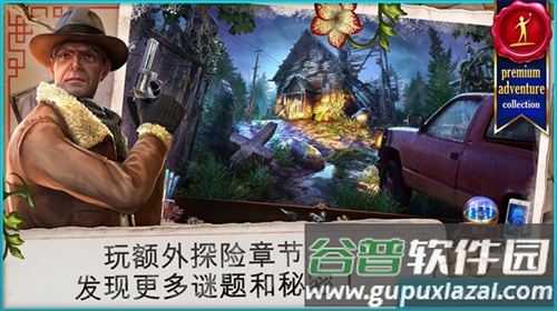 乌鸦森林之谜3卡赫拉之影手游下载截图4