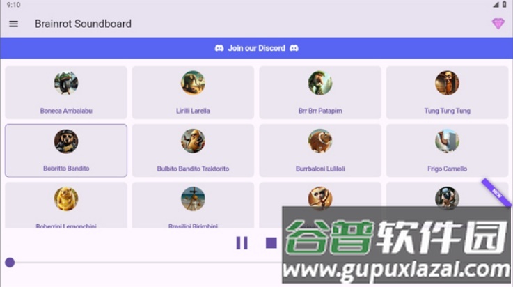 美国山海经大全游戏截图1