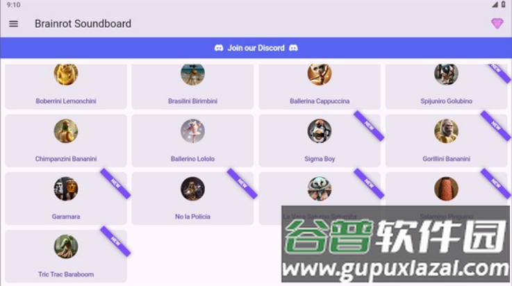 美国山海经大全游戏截图3