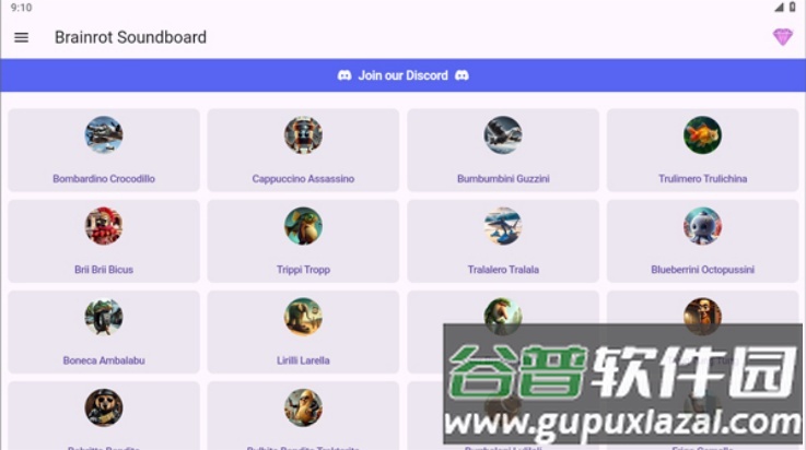 美国山海经大全游戏截图4