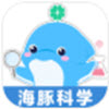 海豚科学appv1.0.0