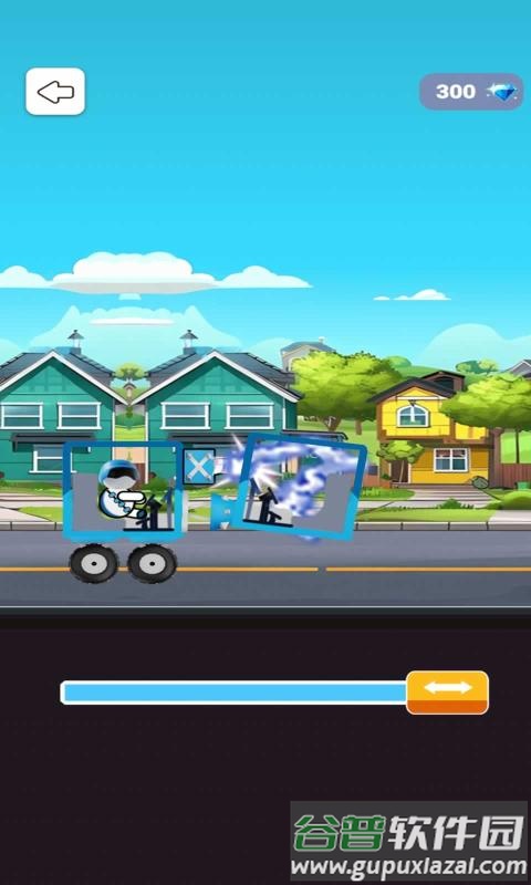 无敌碰碰战车安卓版截图1