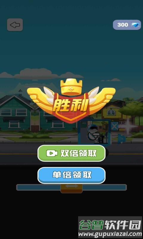 无敌碰碰战车安卓版截图4