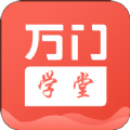 万门学堂appv1.0.0