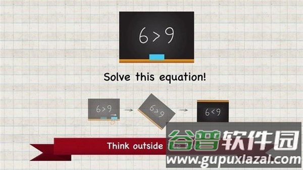 逻辑大师游戏下载(Logic Master 1)截图1