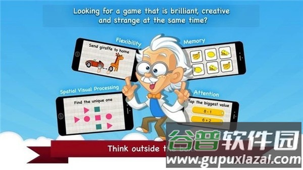 逻辑大师游戏下载(Logic Master 1)截图2