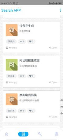 壁纸库盒子app安卓版截图2