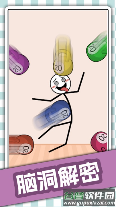 功夫王者争霸手机版下载截图1