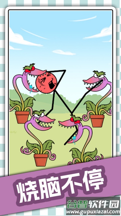 功夫王者争霸手机版下载截图2