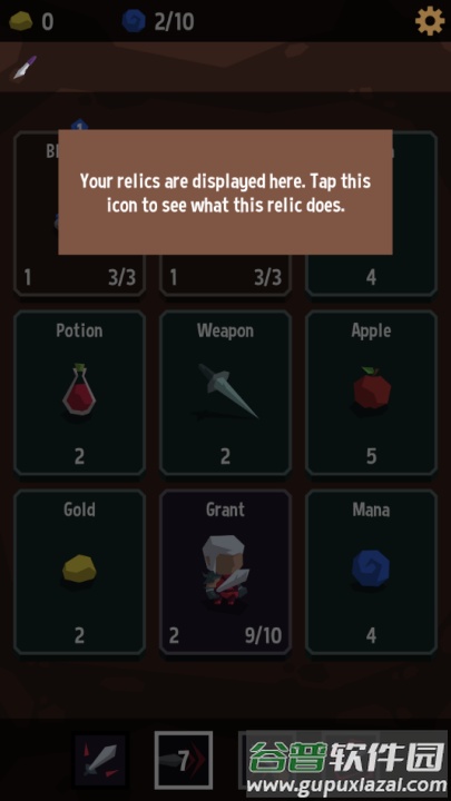 堕落者的遗物游戏截图2