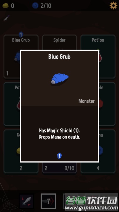 堕落者的遗物游戏截图3