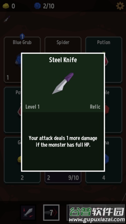 堕落者的遗物游戏截图4