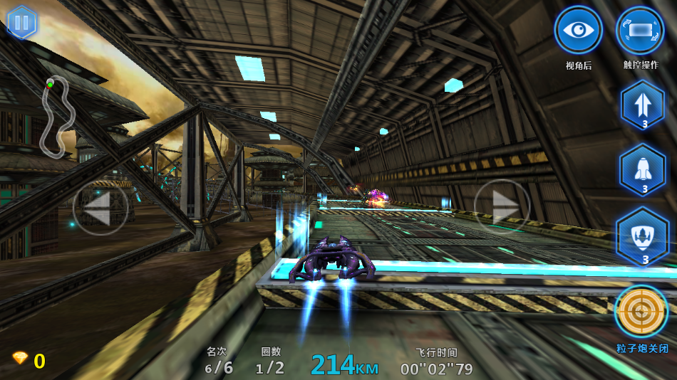 3D太空飞车最新版下载截图1