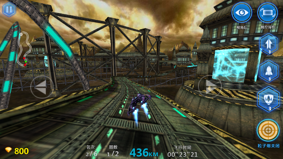 3D太空飞车最新版下载截图4