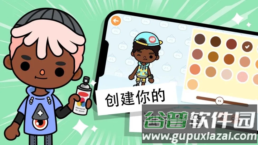 托卡世界app截图1