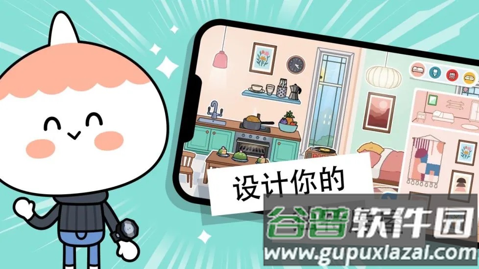 托卡世界app截图2