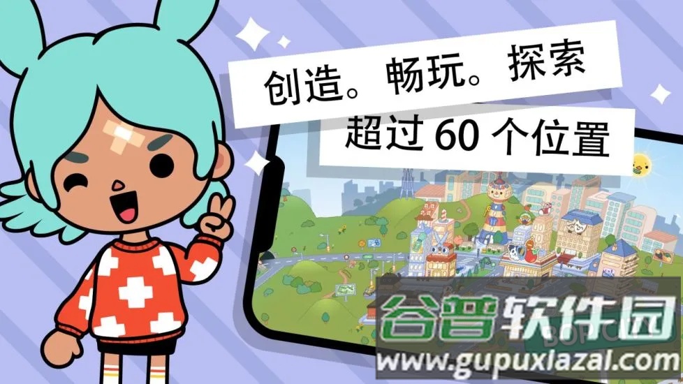 托卡世界app截图3