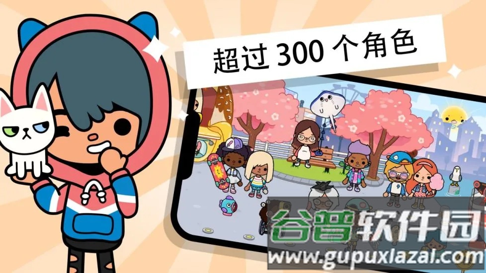 托卡世界app截图4