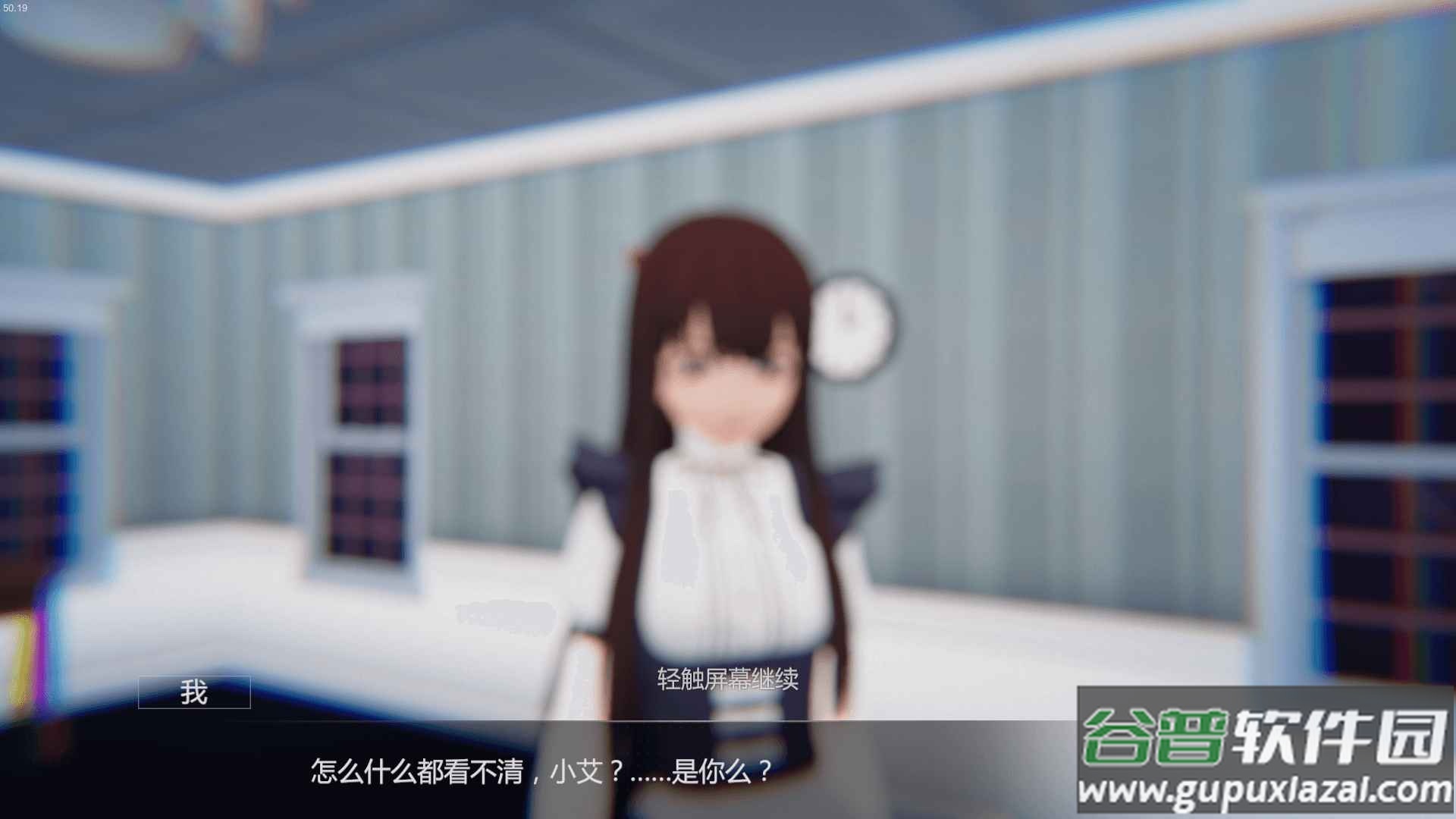 艾玲之约最新版下载截图2