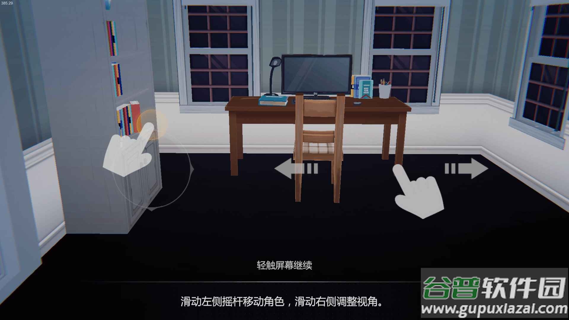 艾玲之约最新版下载截图3