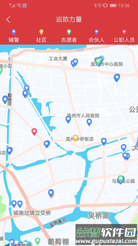 平安乐巡app下载截图2