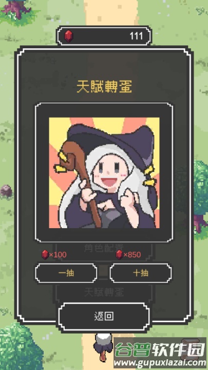 魔女停不下来游戏(魔女停不下)截图1